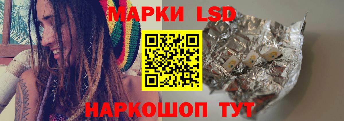 LSD-25 экстази ecstasy Камышлов