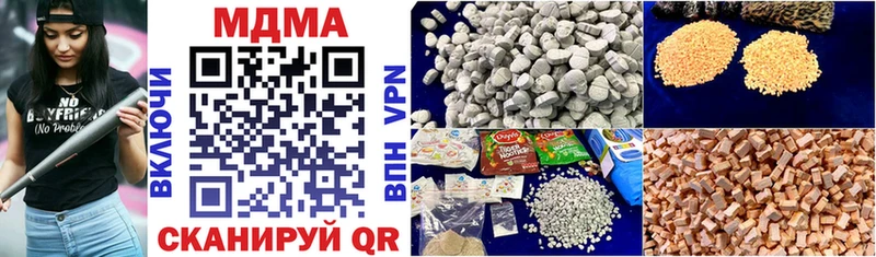 МДМА VHQ  как найти закладки  Камышлов 