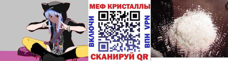 мориарти клад  Камышлов  МЕФ 4 MMC  наркота 