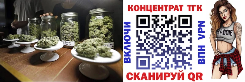 mega ТОР  Камышлов  Дистиллят ТГК жижа 