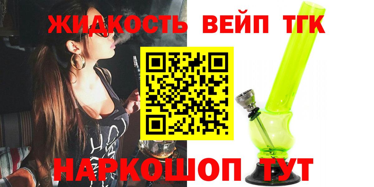 Камышлов  Дистиллят ТГК гашишное масло  Вход с VPN 