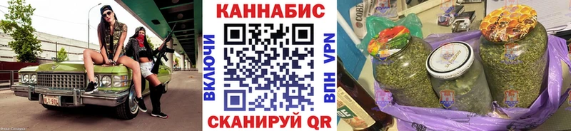 Бошки Шишки White Widow  наркотики  OMG сайт  Камышлов 